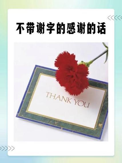 男生说forever什么意思截图