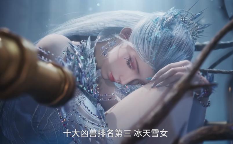 雪女动漫在线观看第三季图标
