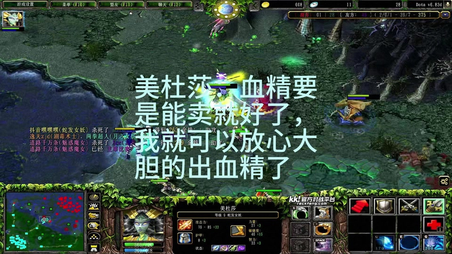 美杜莎出装图标