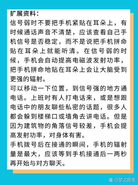 打电话对方听不清怎么回事截图