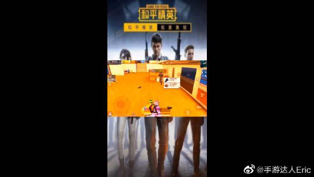 和平精英相册在哪里截图