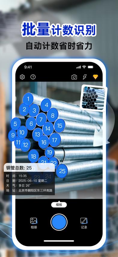 csgo点数怎么用截图