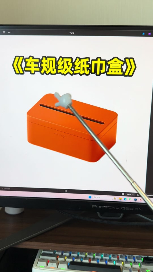 纸巾盒游戏classmate