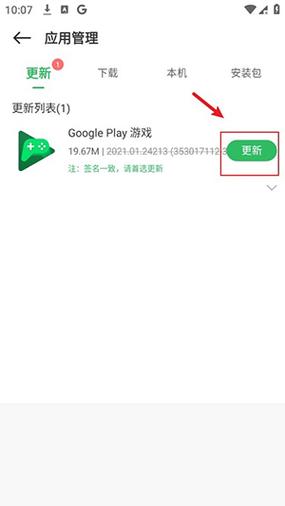 百分网游戏盒无实名认证版旧版缩略图