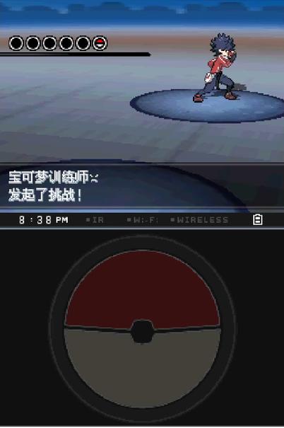 口袋妖怪白安卓汉化版缩略图