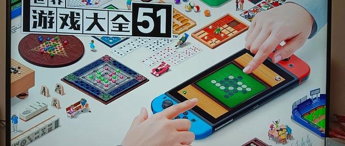 switch必玩50款游戏缩略图