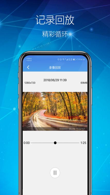第五人格回放在哪里看缩略图