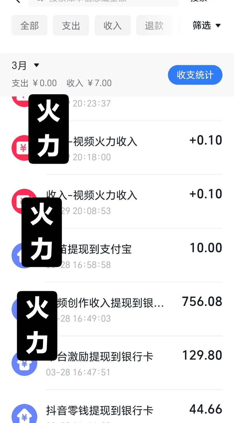 火山直播app在哪?图标