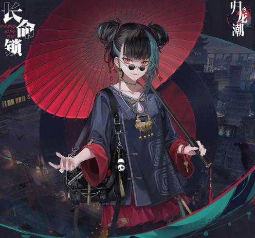 归龙潮wiki