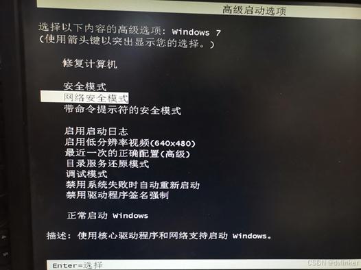 网络连接上但上不了网