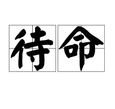 电视机停留在开机画面