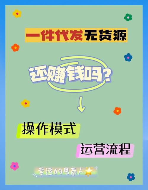 一件代发一般判几年