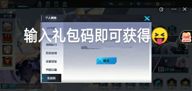 cdkey礼包兑换码2023