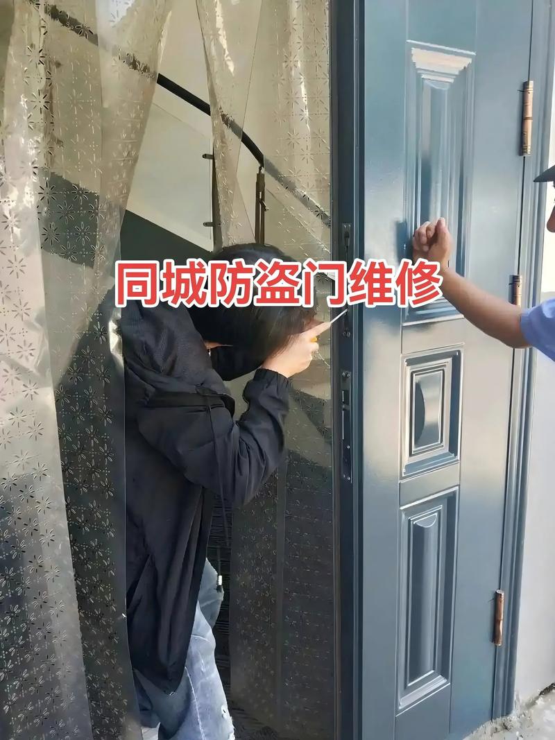 维修防盗门上门服务电话缩略图