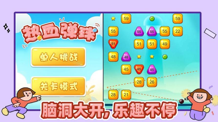 《数字消消乐》红包版图标