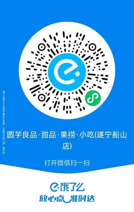饿了么品牌标签怎么弄截图