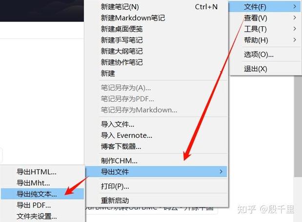 iphone备忘录带图片导出