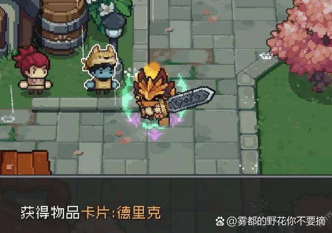 元气骑士有什么隐藏角色怎么获得截图