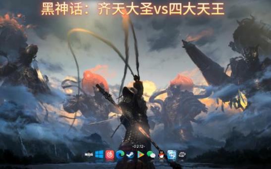齐天大圣vs斗战胜佛缩略图