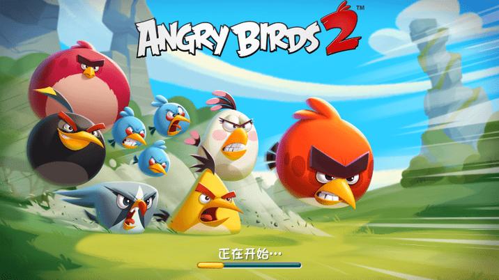 愤怒的小鸟2破解版无限钻石缩略图