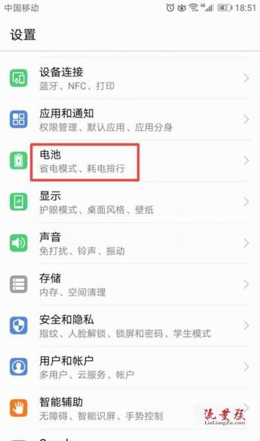 新买的ipad充电很慢截图