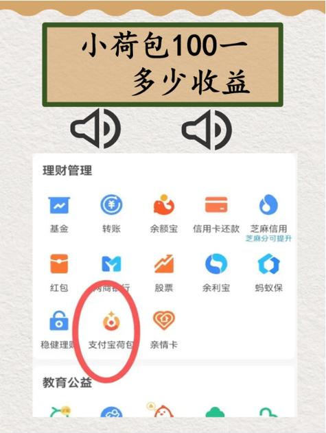 支付宝扫码支付怎么退款