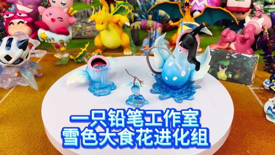 pokemon生成器网页版缩略图