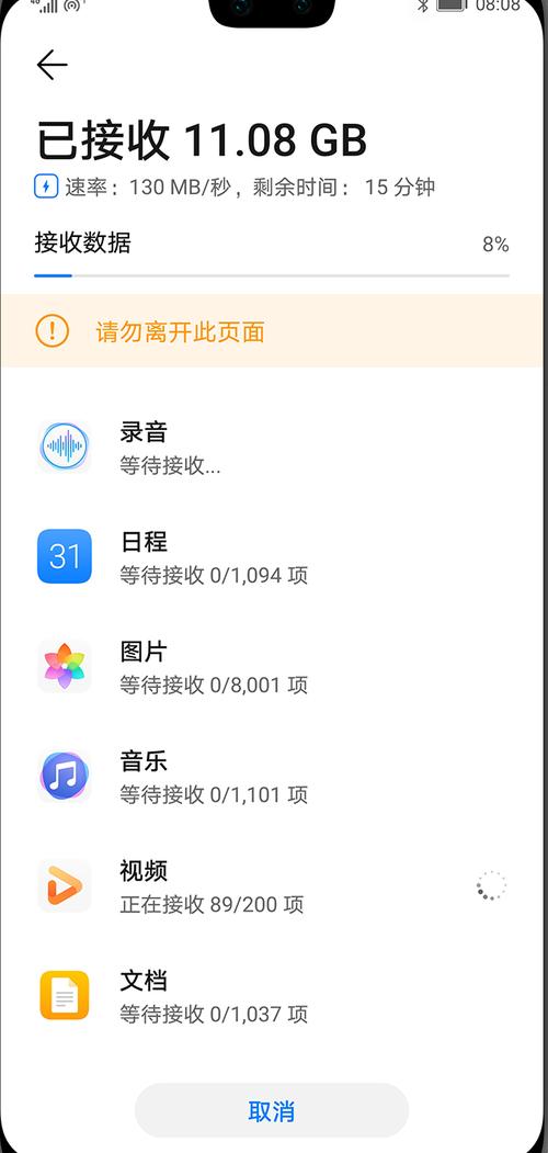 emui10 v10