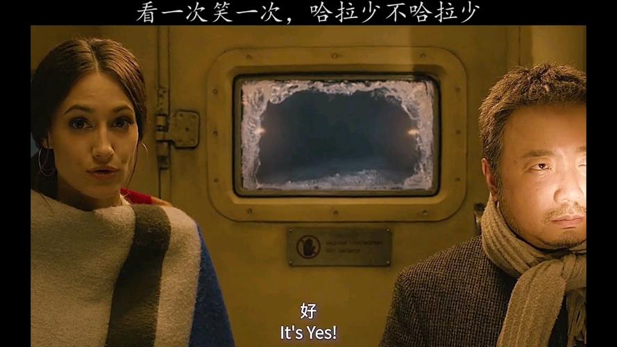 囧妈精彩片段
