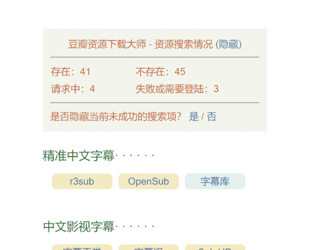 via脚本商店截图