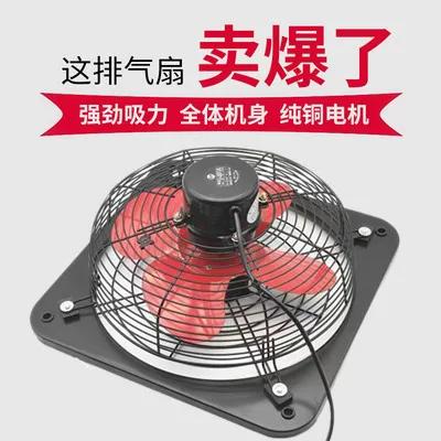卫生间换气扇没有吸力缩略图