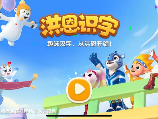 识字软件扫一扫识字