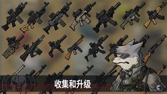 物种战争汉化破解版
