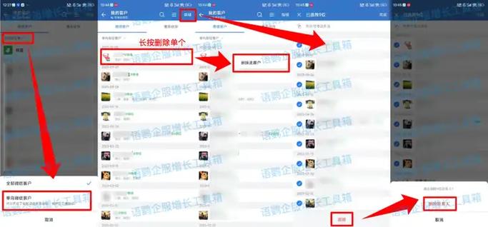 微信怎么批量删除账单缩略图