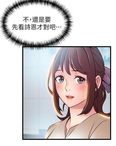 弱点漫画土豪漫画