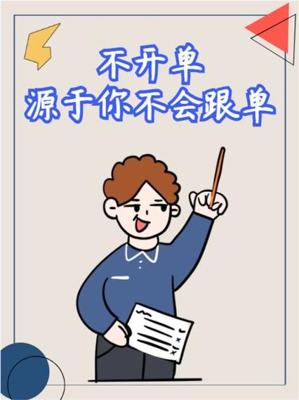 缺单子表情图片截图