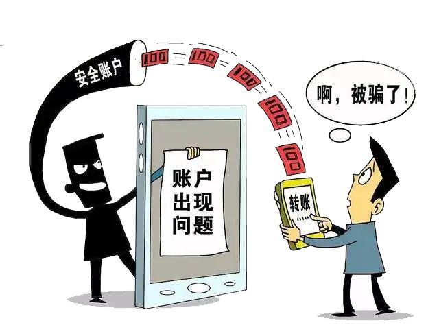 支付宝账户安全保护中是怎么回事截图