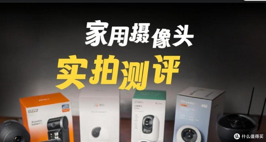 没网可以按监控摄像头吗