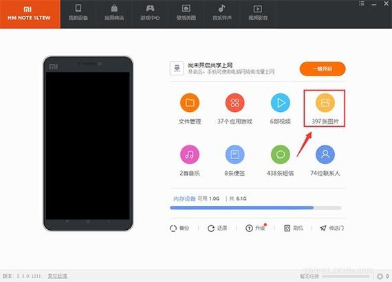 save文件怎么导入游戏缩略图