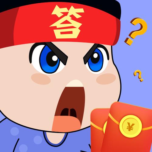 疯狂爱答题红包版缩略图