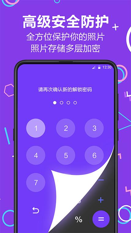 iphone怎么把隐藏的app弄出来