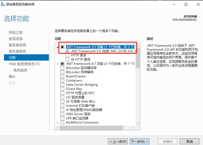 NET Framework 4.7.2图标