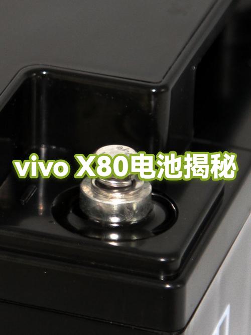 vivo电池容量在哪里看