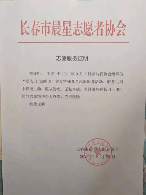 辽宁志愿者官网登录游戏截图