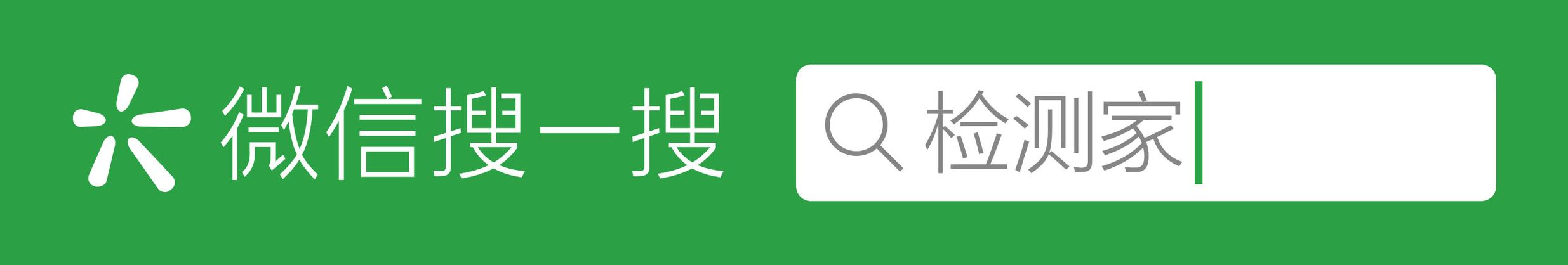 手机屏幕出现绿框是什么情况缩略图