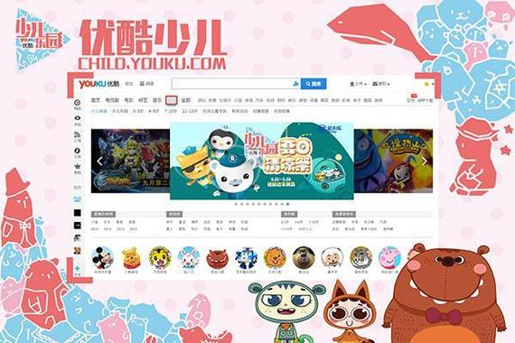 优酷2015年旧版本
