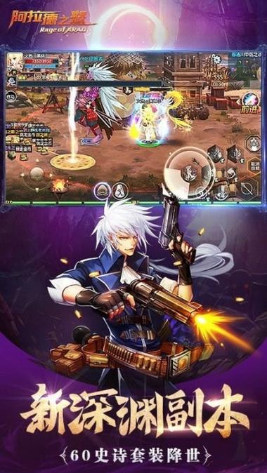 怀旧阿拉德0.1折电脑版
