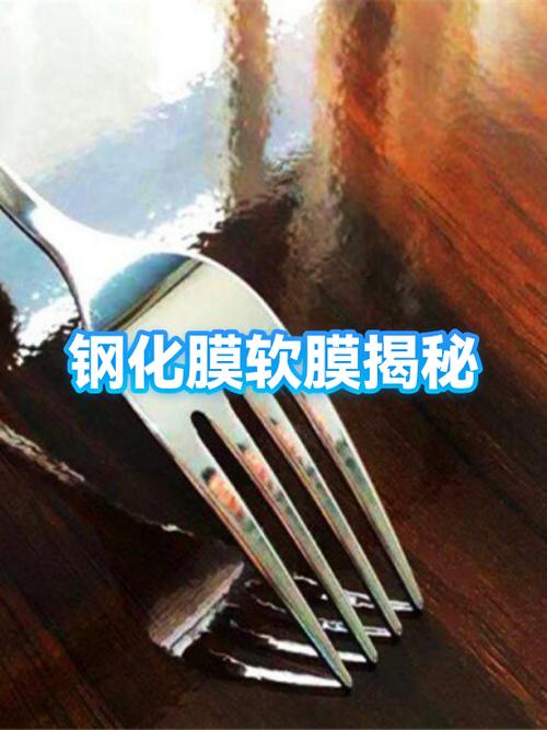 软膜上可以贴钢化膜吗缩略图