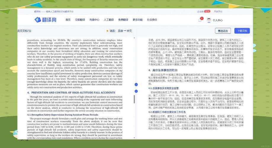 参考文献查询入口缩略图