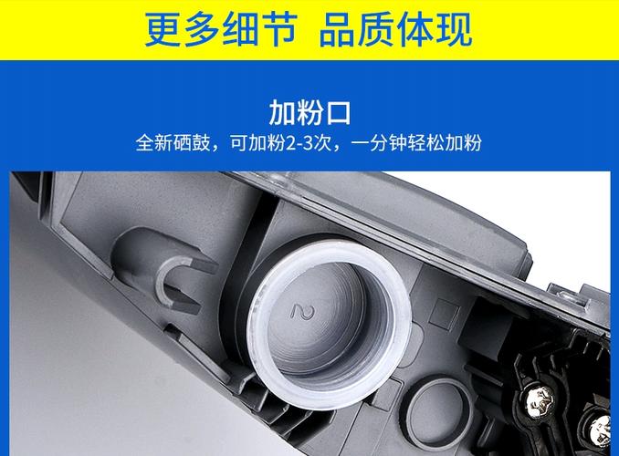 联想m7400打印机更换墨粉盒步骤缩略图